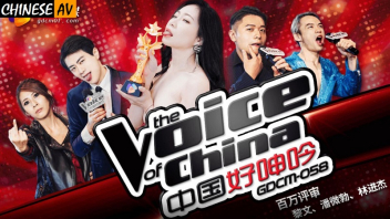 GDCM-058 The Voice of China XXX หนังเอวีจีนไม่เซ็นเซอร์ Zhang Chen นักร้องสาวเสียงไม่ตรงคีย์แต่อยากเข้ารอบเลยมาใช้เต้าไต่ โดนกรรมการควยใหญ่พาเข้าห้องมาลองเทสหีแทนเสียงจนได้เข้ารอบชิง