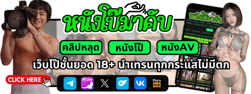 หนังโป๊